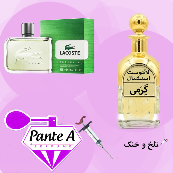 عطر گرمی لاگوست اسنشیال (سبز) مردانه Lacoste Essential (cc)